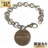 ティファニー / TIFFANY&Co.  リターントゥティファニー / Return to Tiffany
