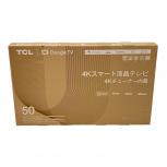 TCL   50P745