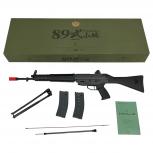 東京マルイ  89式小銃 固定銃床型 5.56mm 
