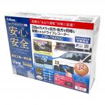 CELLSTAR  CSD-790FHG