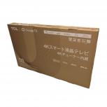 TCL   50P745