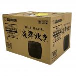 ZOJIRUSHI  NW-NB18-BZ