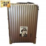 リモワ / RIMOWA  トパーズ プレミアム / Topas Premium