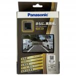 Panasonic  CY-RC500HD