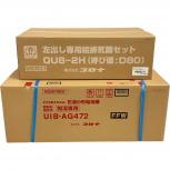 CORONA  UIB-AG472FFW