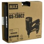 MAX  GS-738C2 