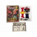 BANDAI   永遠のヒーローシリーズ 復刻版 超合金マジンガーZ/第4期