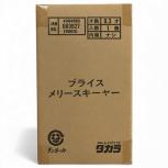  タカラトミー   メリースキーヤー