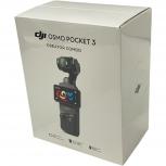 DJI  OP9913 PP-101