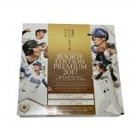 ベースボールマガジン社  