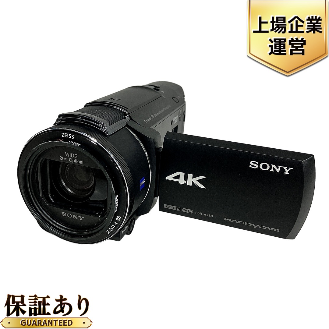 SONY  ビデオカメラ 