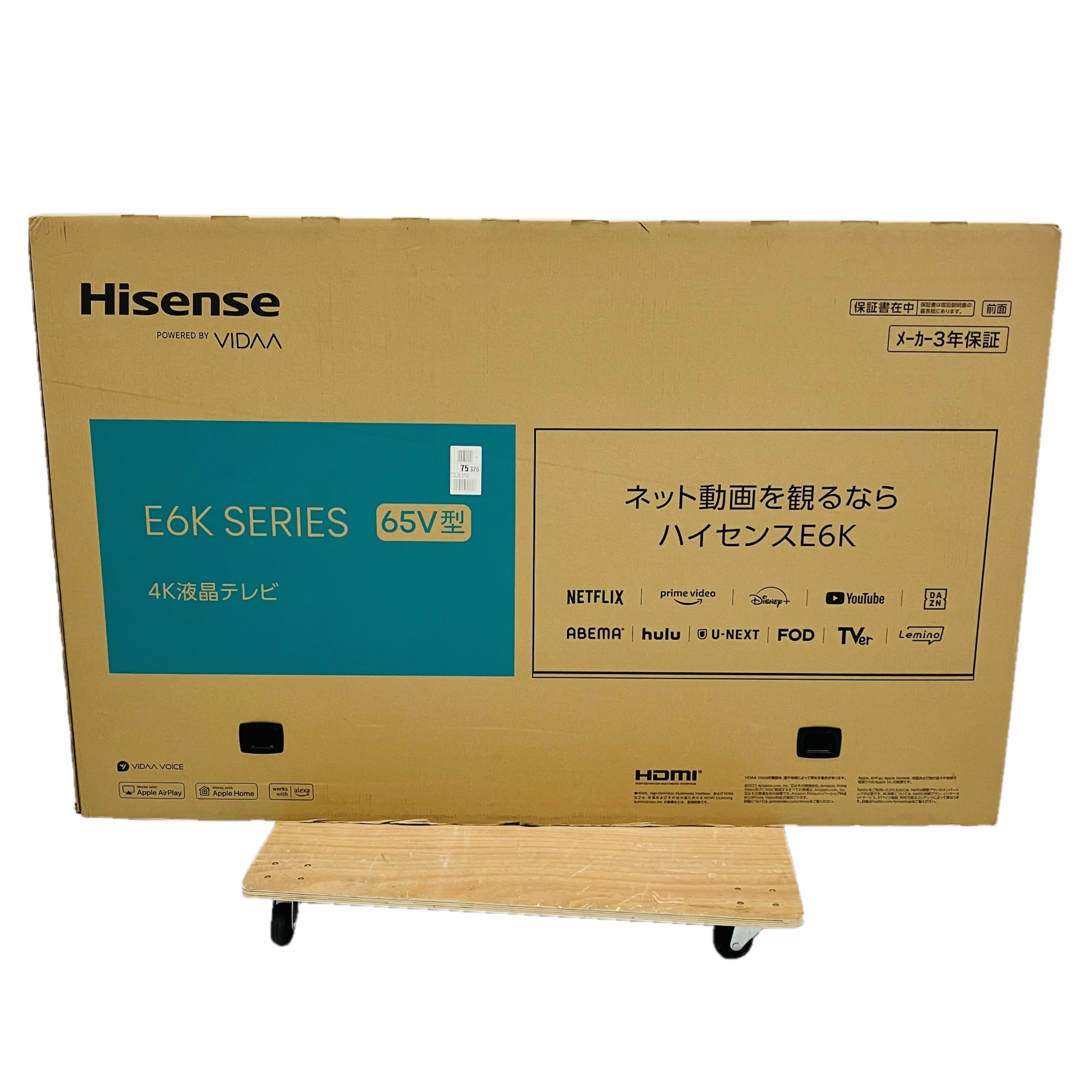 Hisense  65E6K