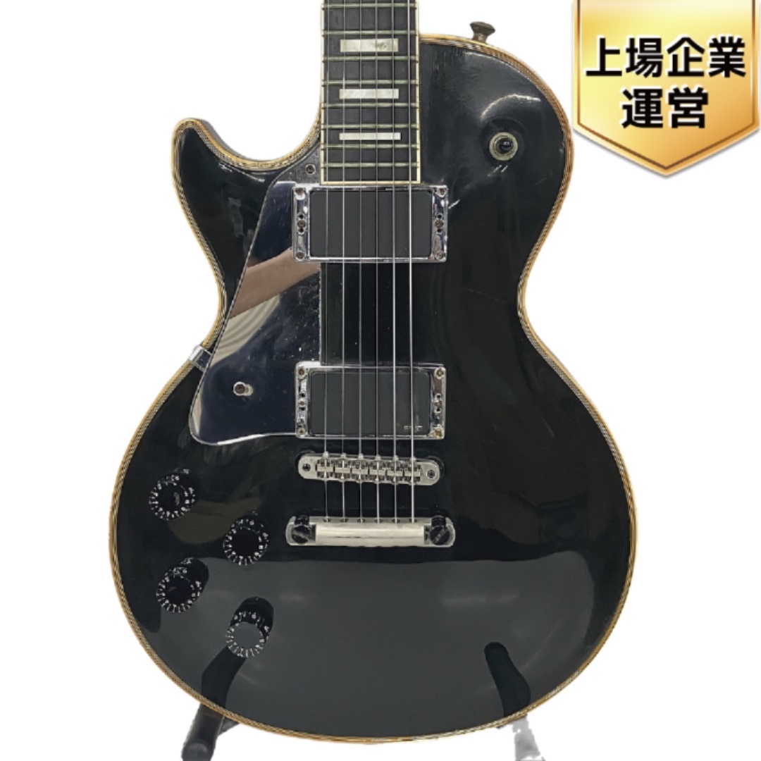 Gibson ギブソン 