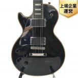 Gibson  