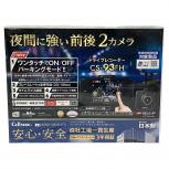 CELLSTAR   CS-93FH