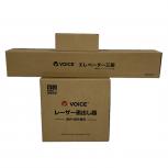 voice  Model-g8
