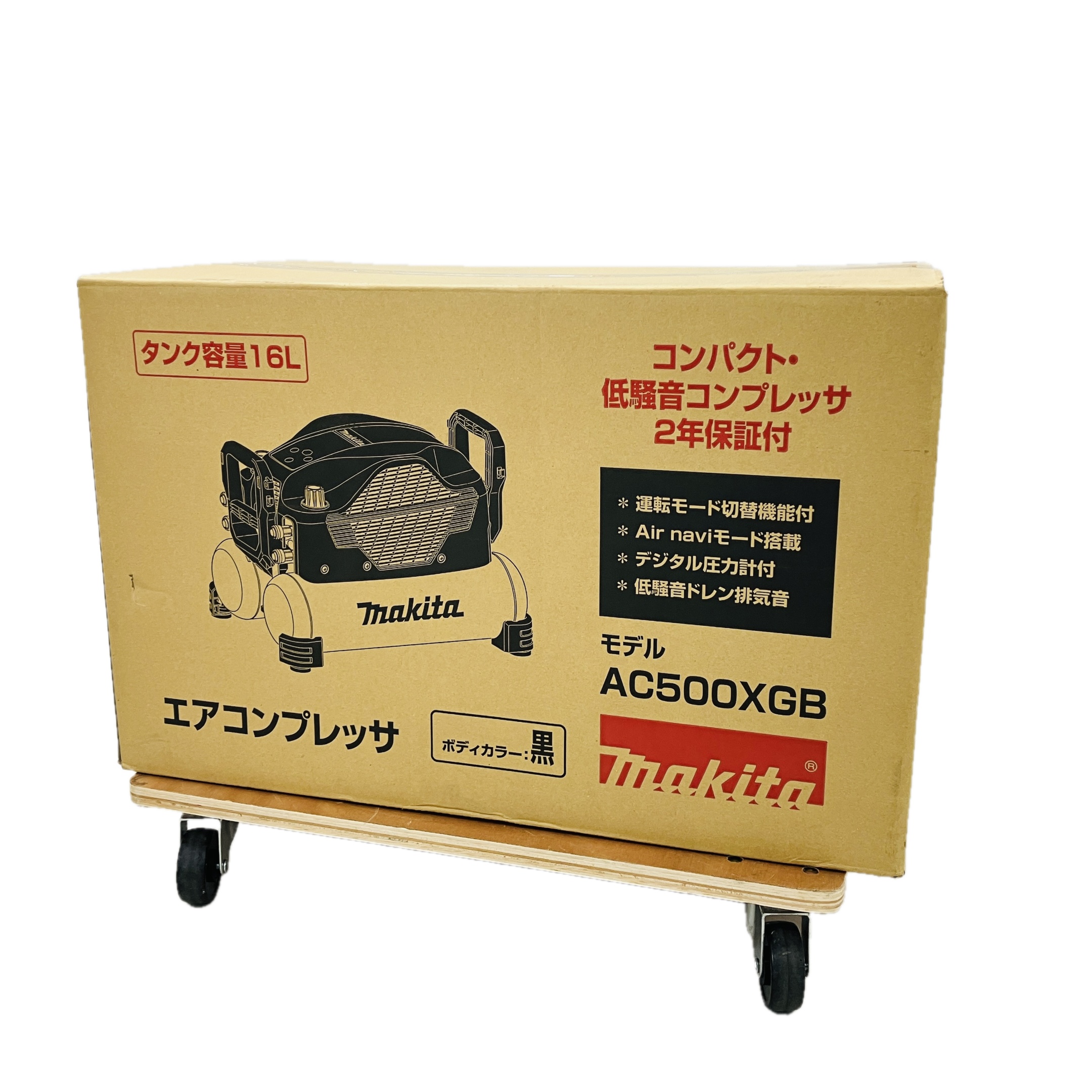 makita  AC500XGB
