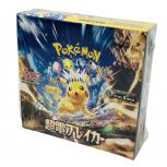 株式会社ポケモン  超電ブレイカー