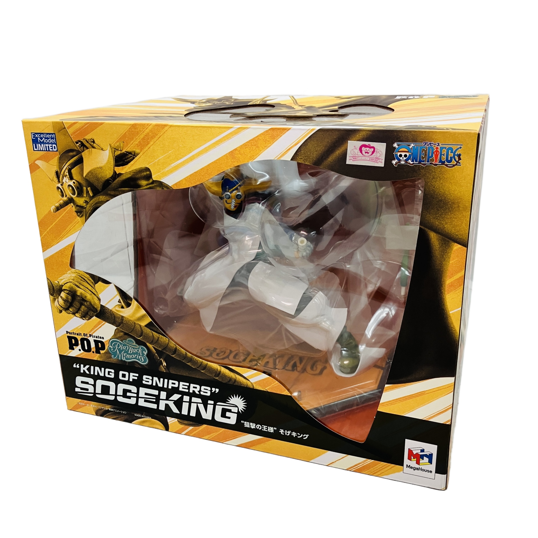 開封済みフィギュアの買取相場｜未開封品・開封済み品も高価買取