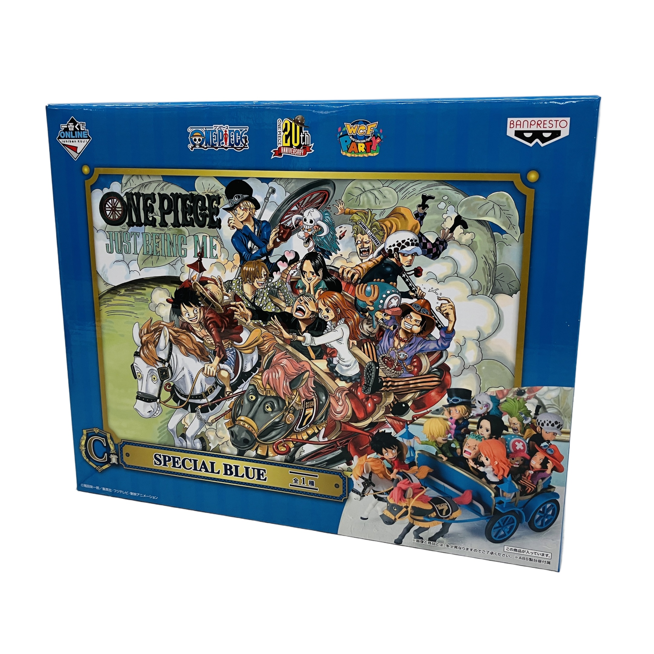  型番: 作品名: シリーズ: バージョン: キャラクター名: サイズ: 箱の有無: 箱の状態: メーカーサイト: 一番くじフィギュア 