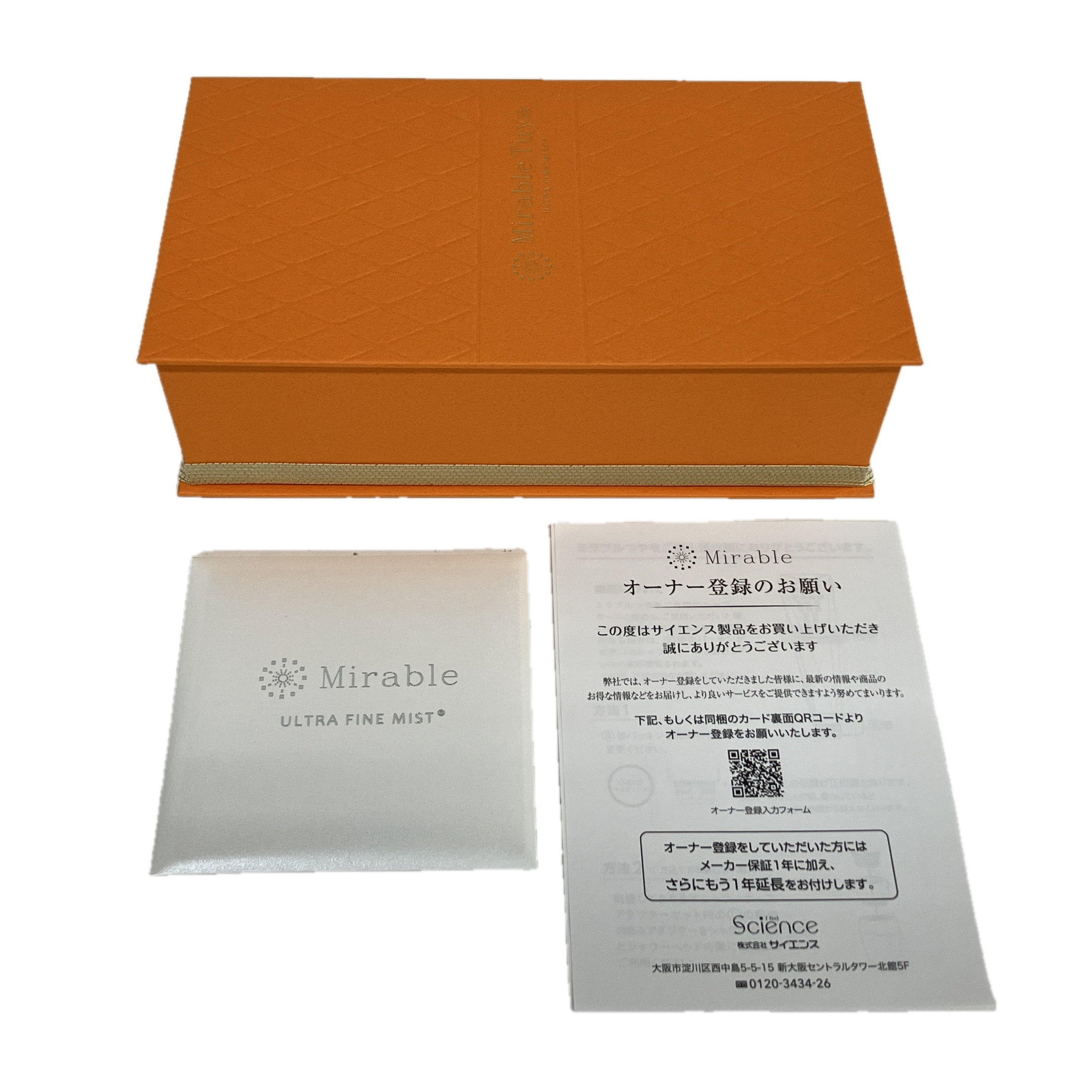 サイエンス Mirable 艶