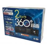 Cellstar   CS-364FH