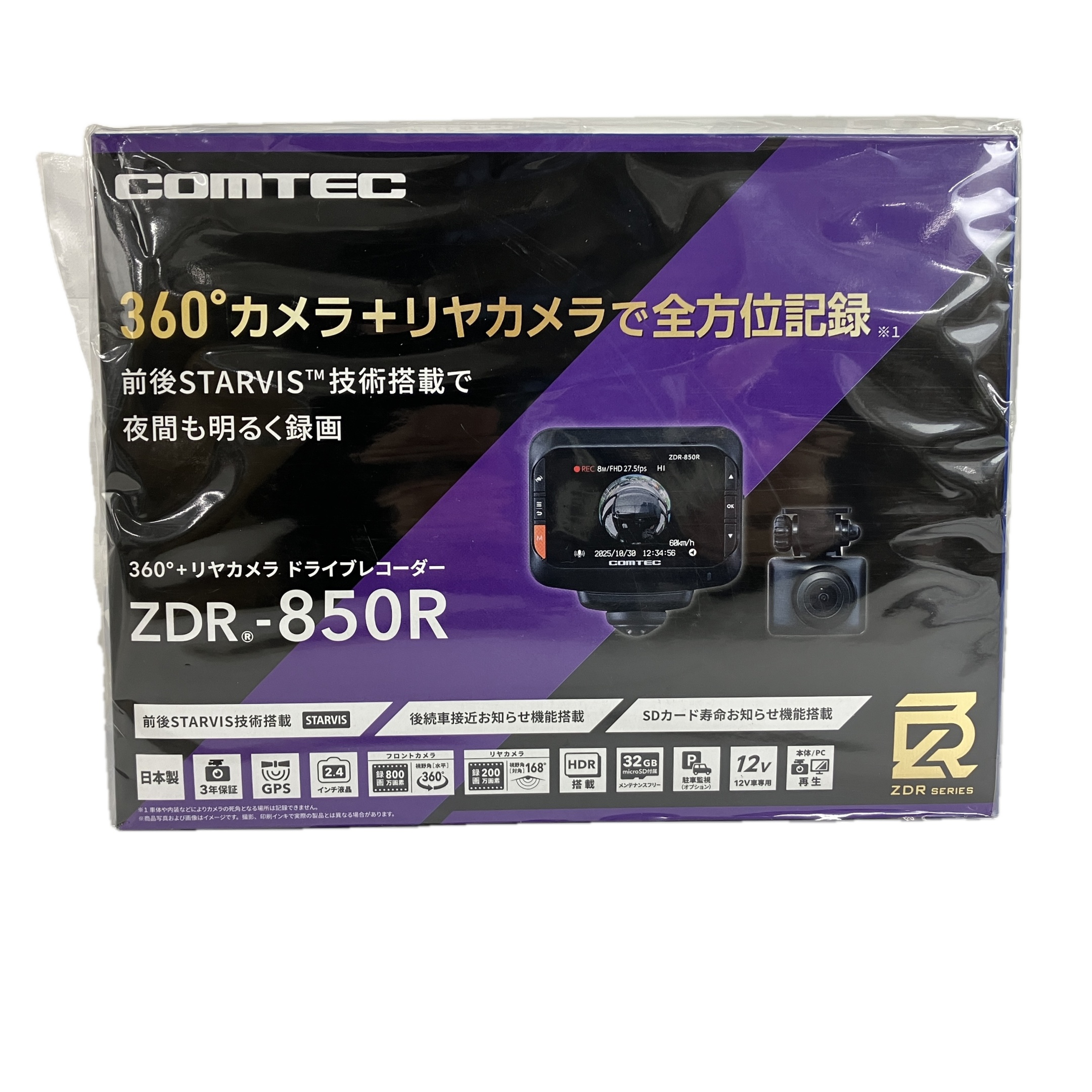 COMTEC ZDR-850R