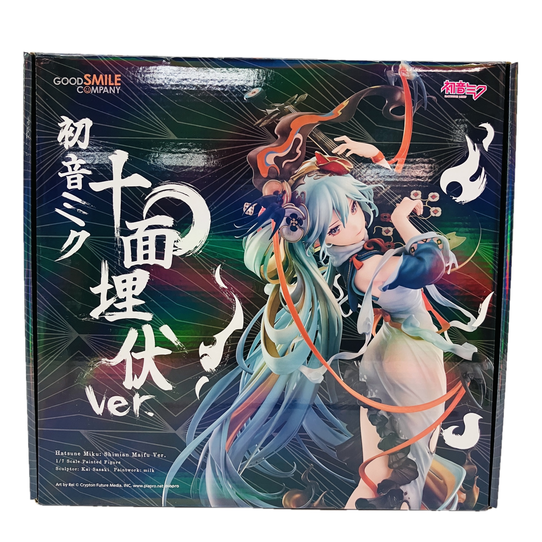 グッドスマイルカンパニー   