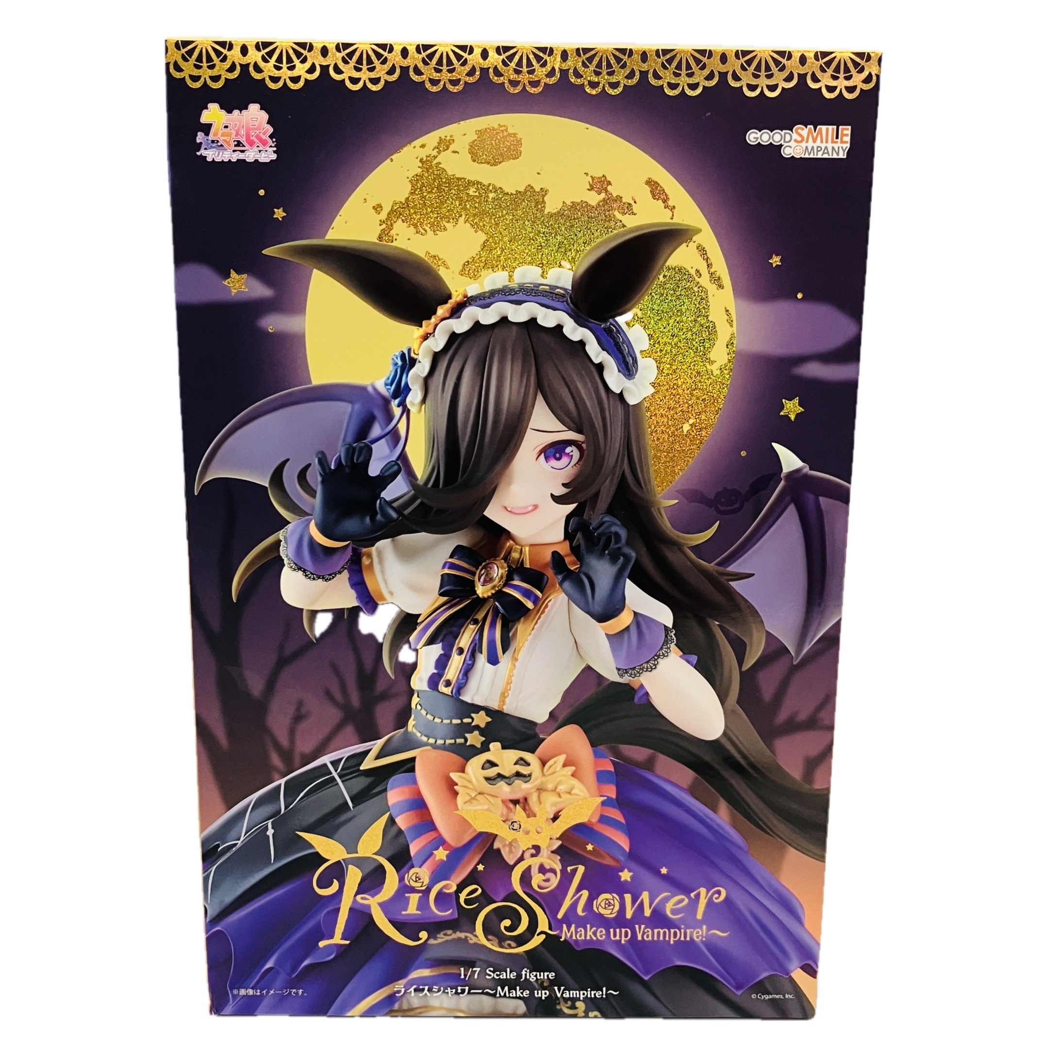 グッドスマイルカンパニー