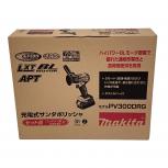 マキタ PV300DRG