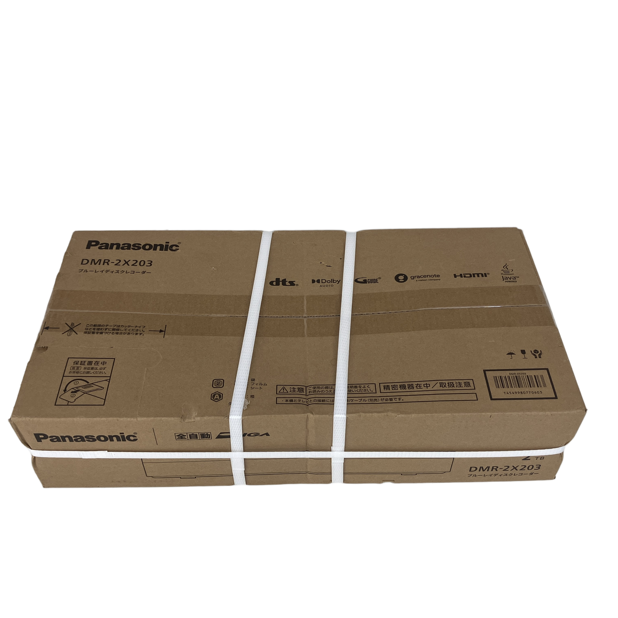 Panasonic DIGA DMR-2X203