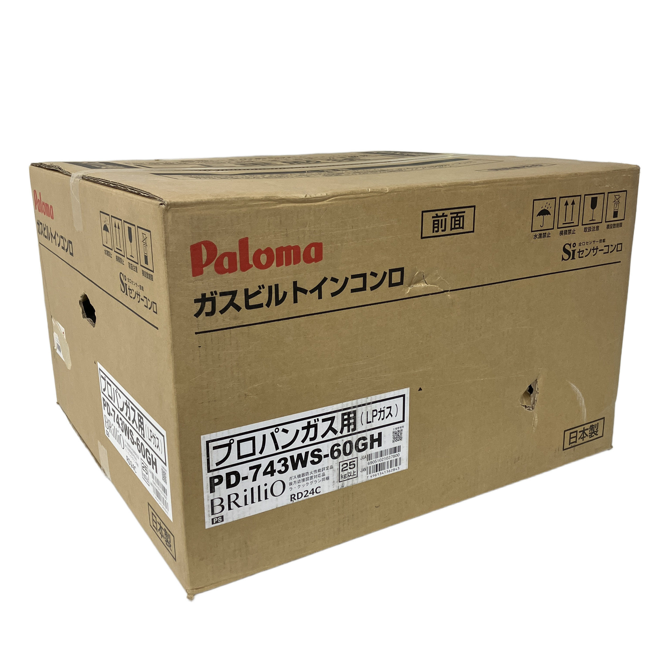 Paloma パロマ PD-743WS-60GH