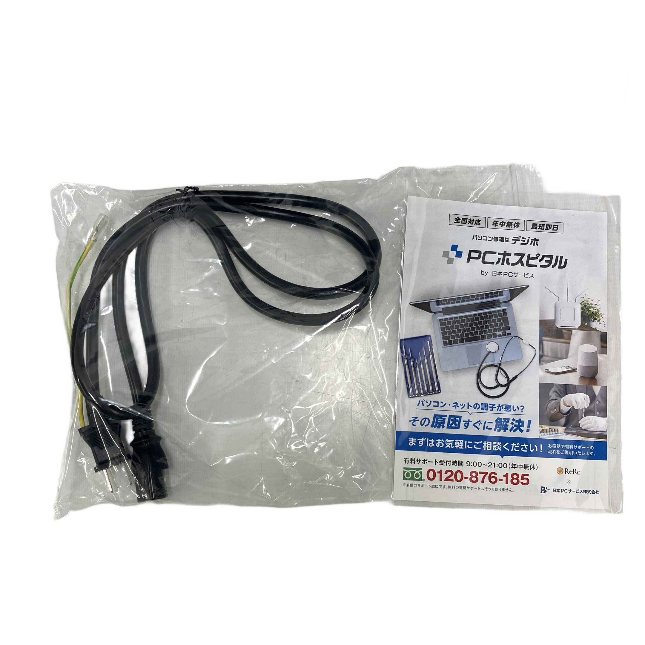 TSUKUMO  GB7J-F221/BRGB