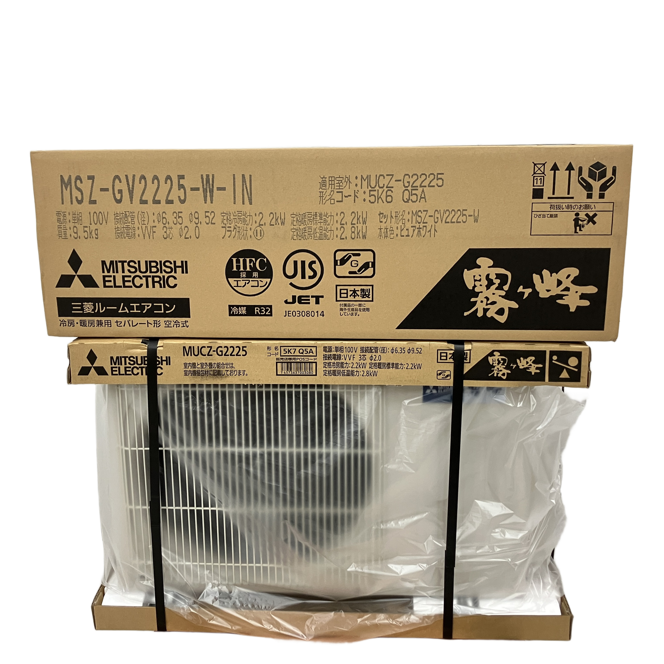 MITSUBISHI  MSZ-GV2225-W 
