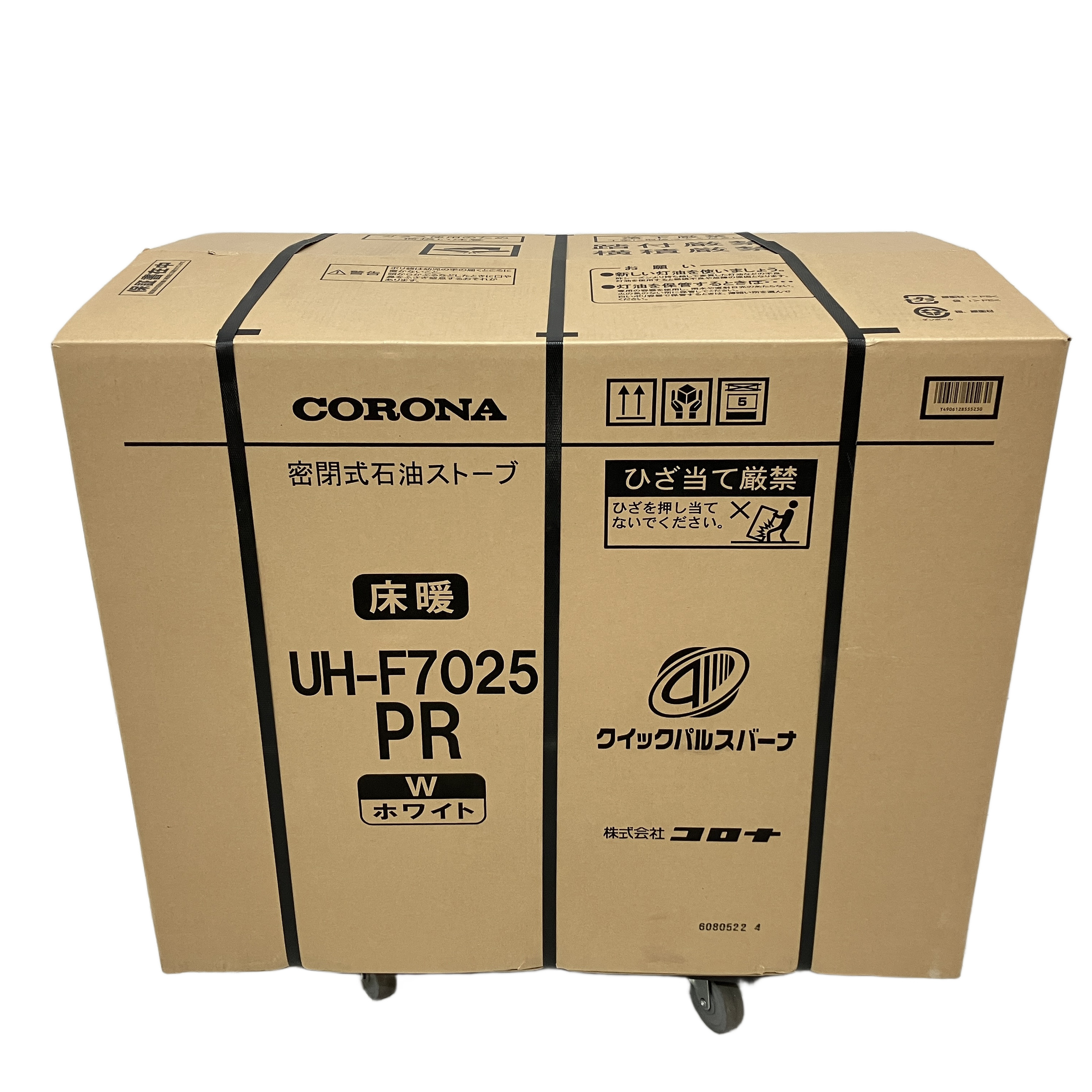 CORONA  UH-F7025PR