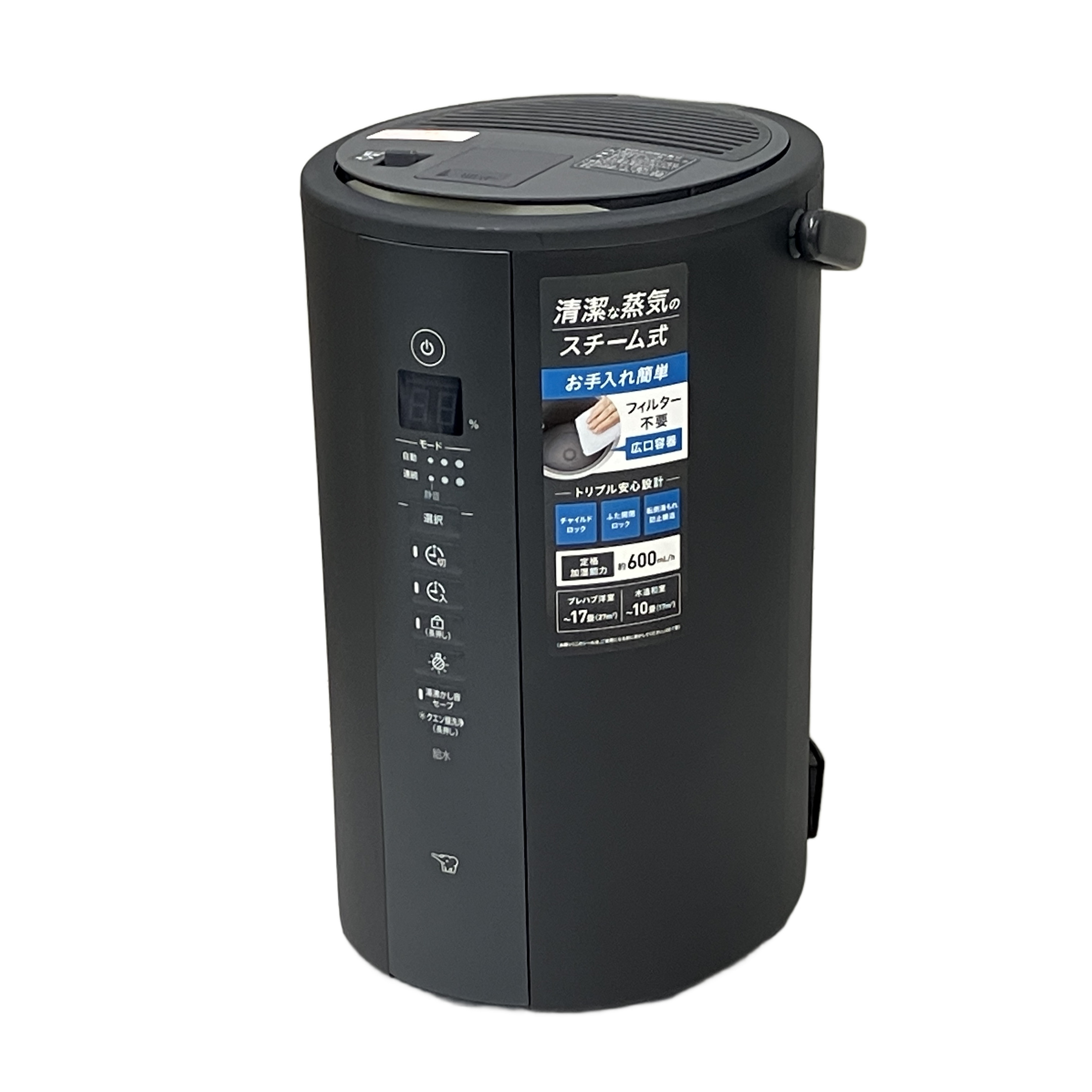 ZOJIRUSHI EE-TA60-BM