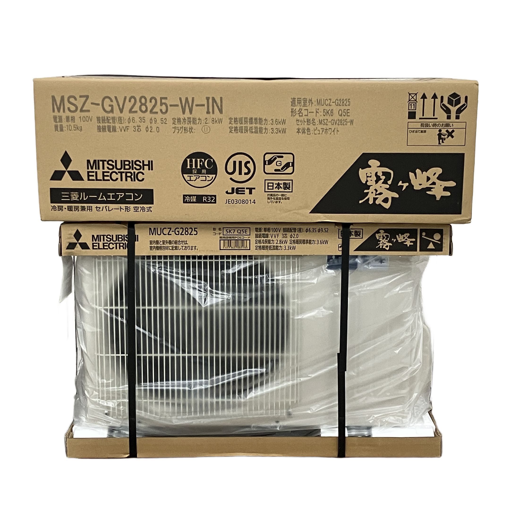 MITSUBISHI  MSZ-GV2825-W-IN/MUCZ-G2825