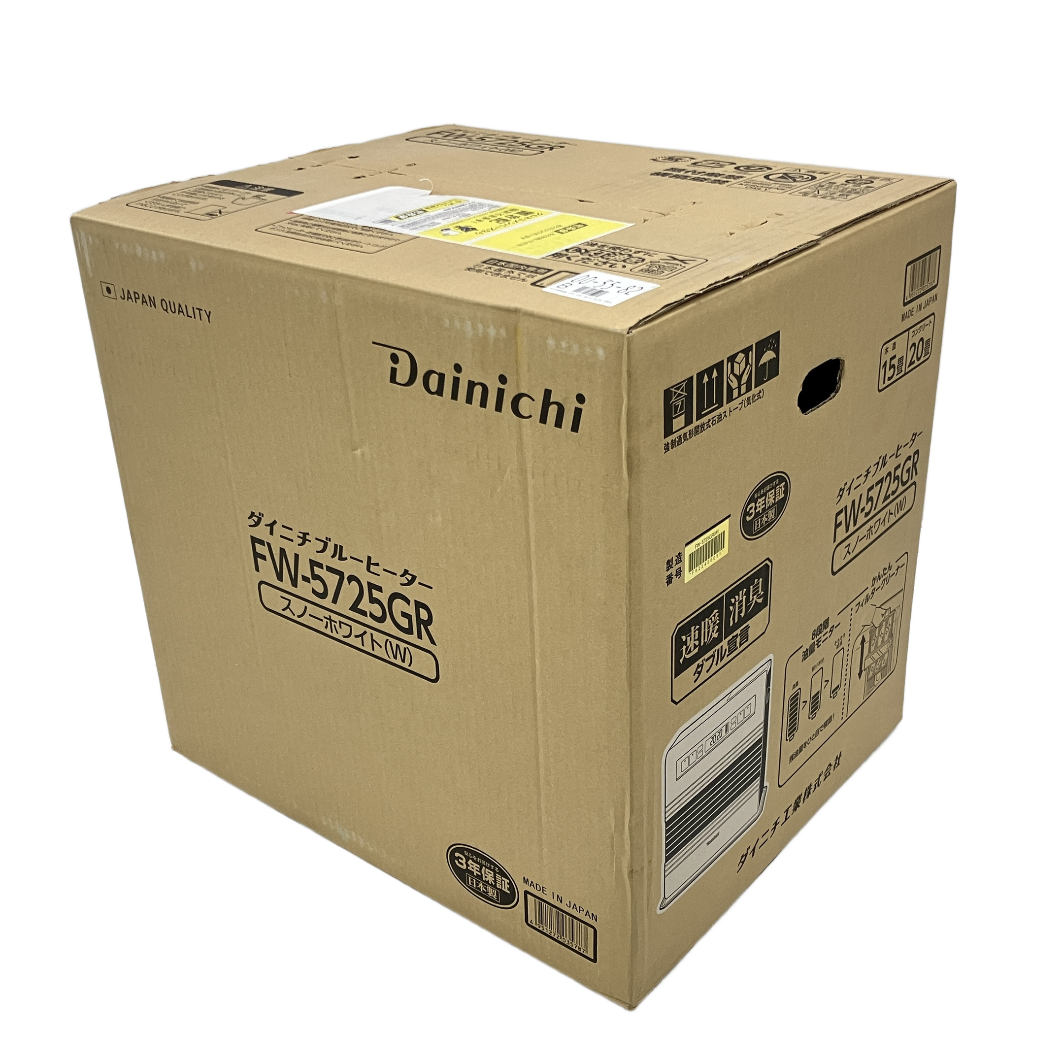 Dainichi  FW-5725GR-W