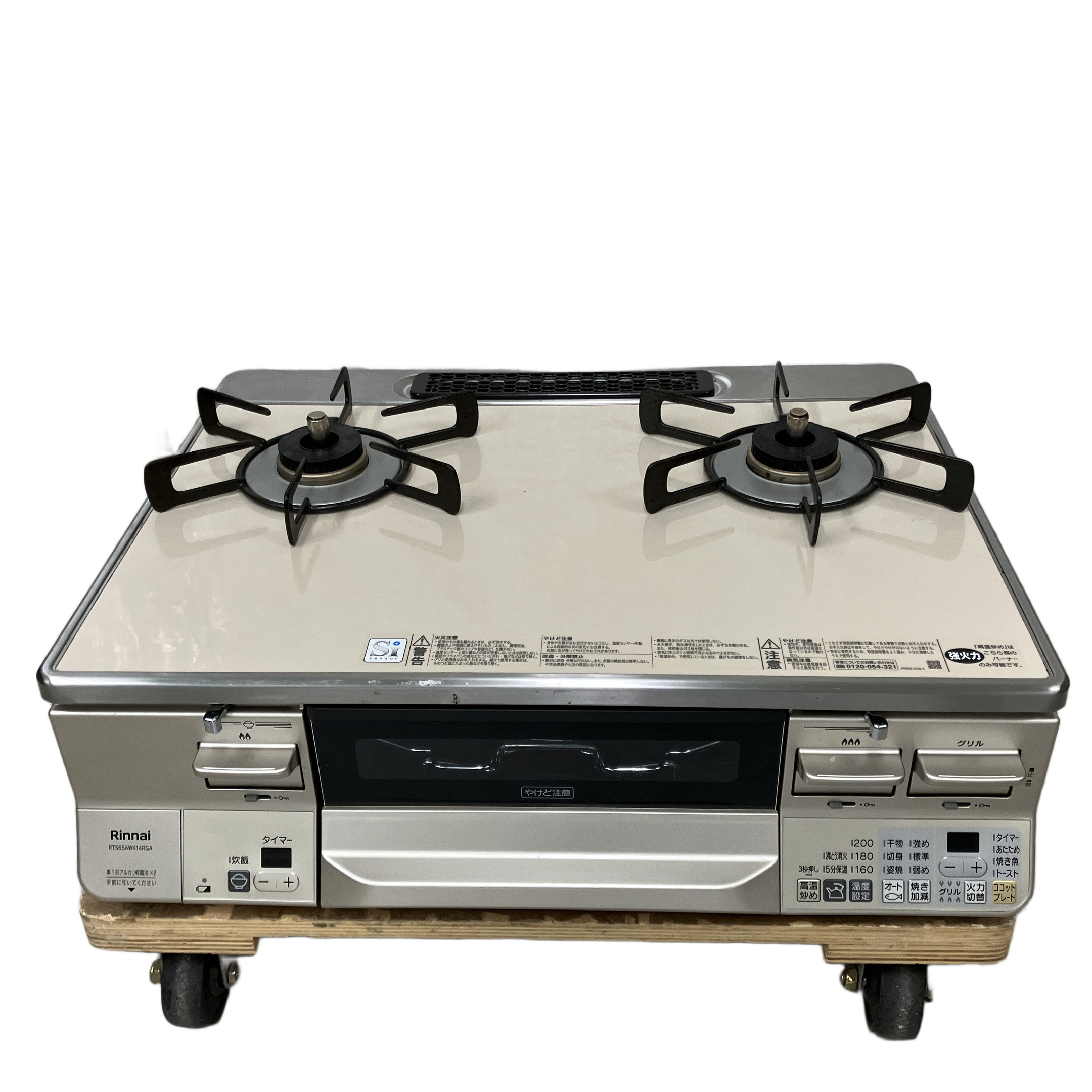 Rinnai   RTS65AWK14RGA-CR