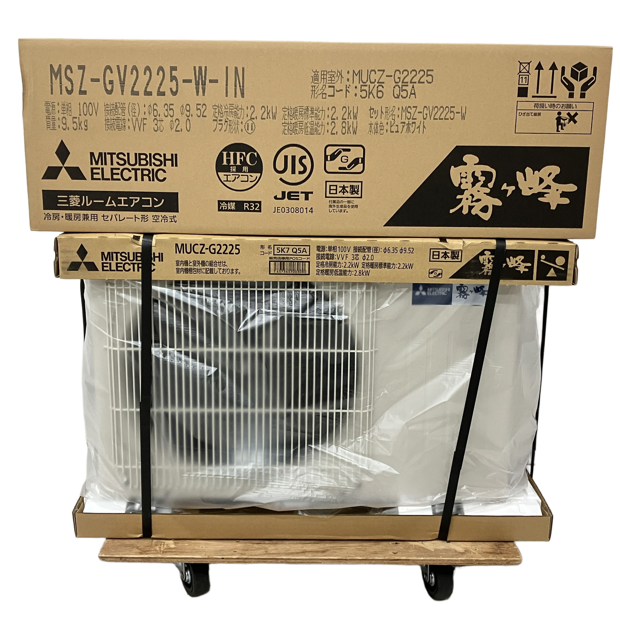 MITSUBISHI  MSZ-GV2225-W-IN