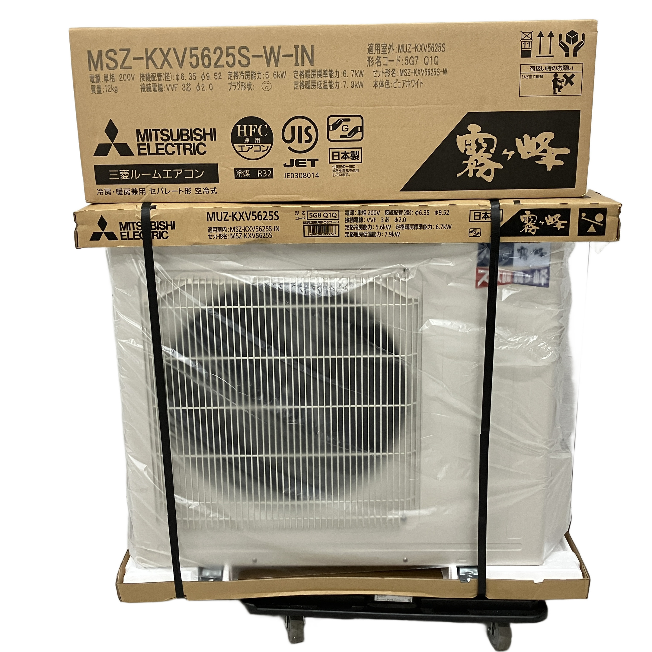 MITSUBISHI    MSZ-KXV5625S