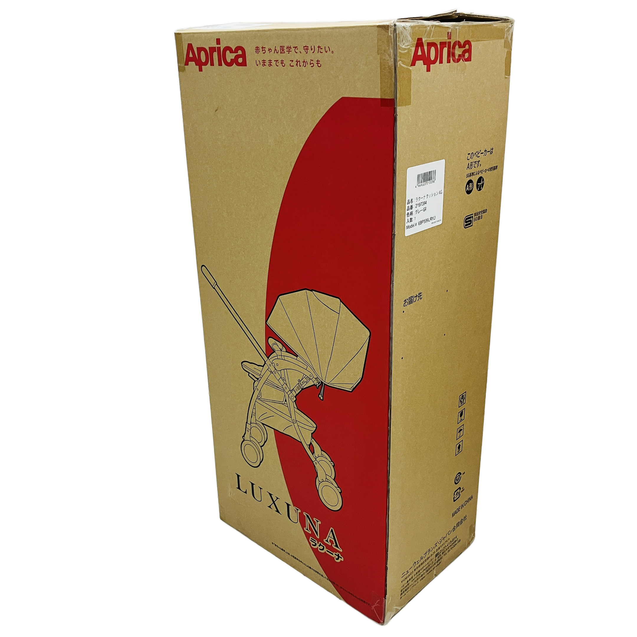 Aprica  ベビーカー 2197394 