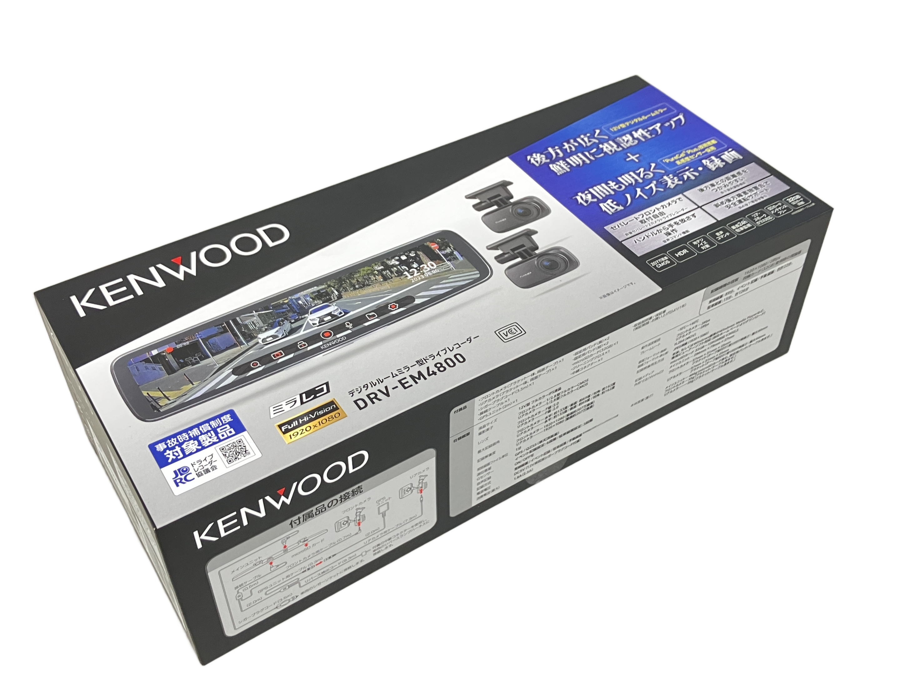 KENWOOD  DRV-EM4800