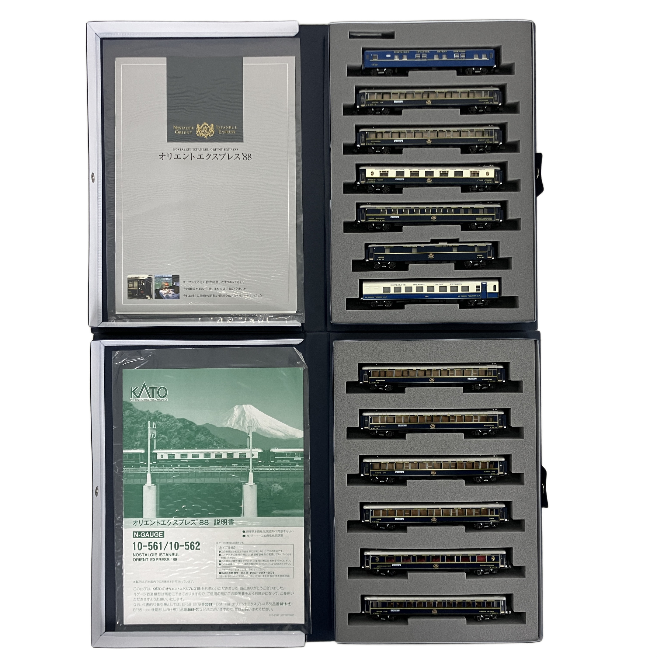 KATO   10-561 10-562