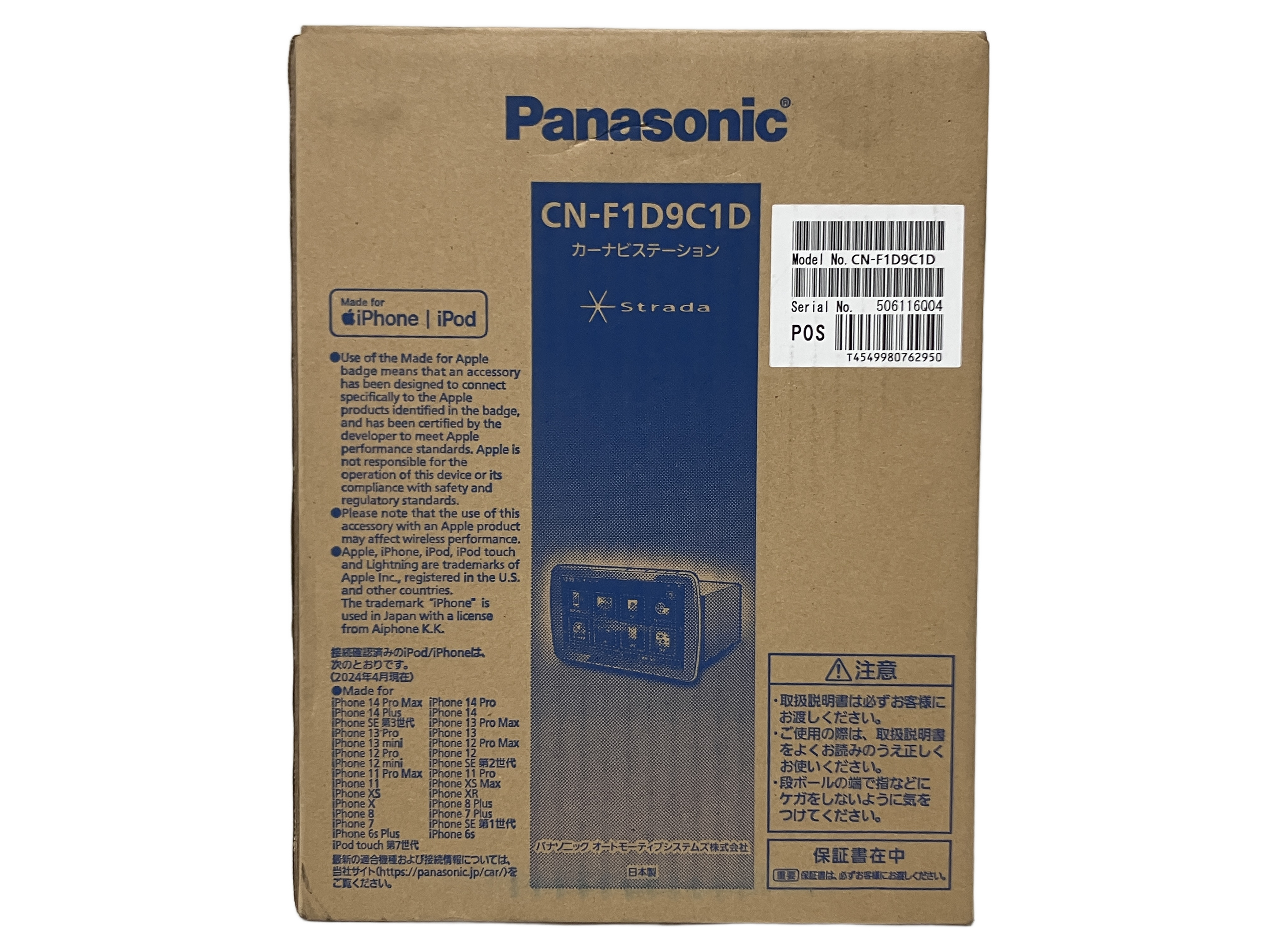 Panasonic  CN-F1D9C1D
