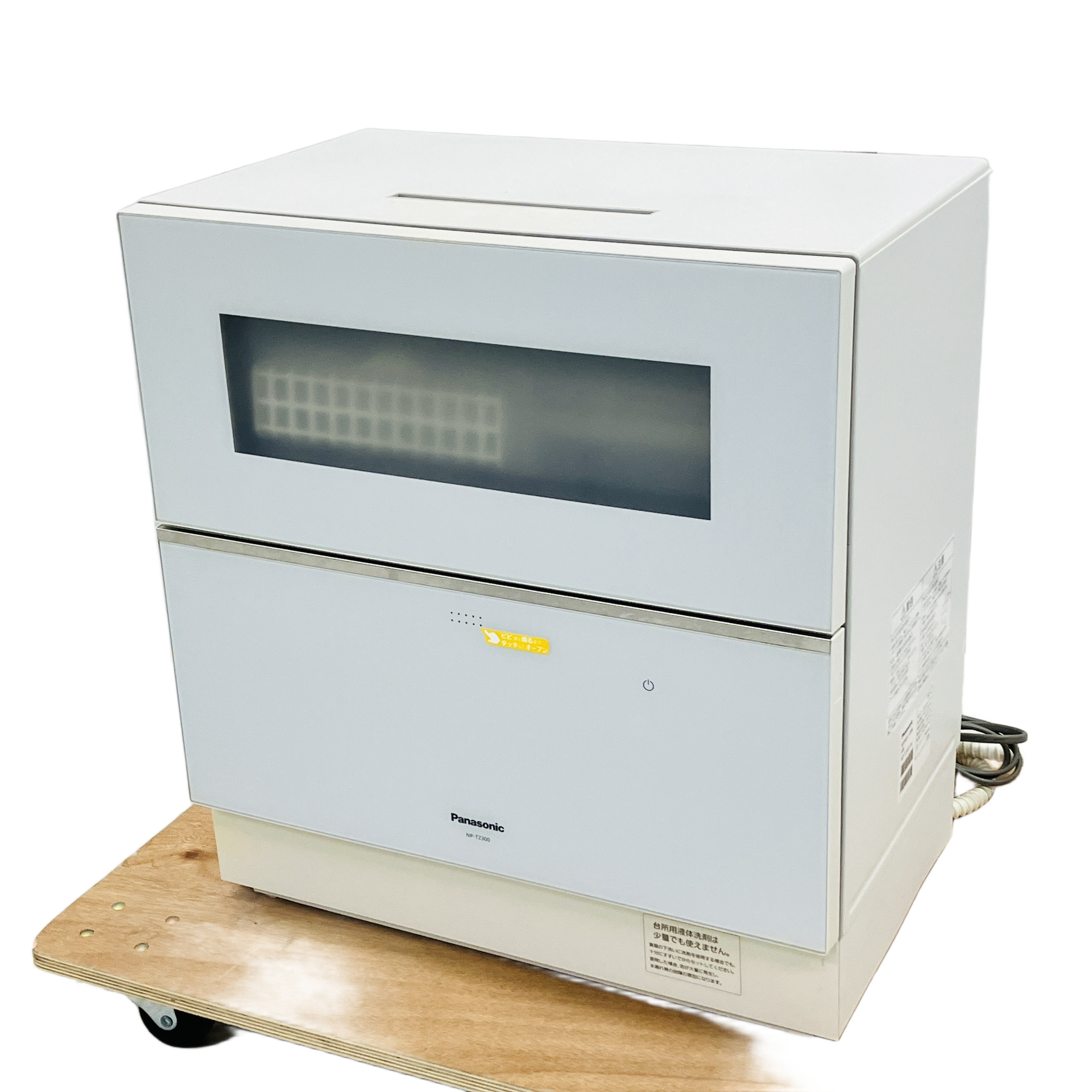 Panasonic  NP-TZ300