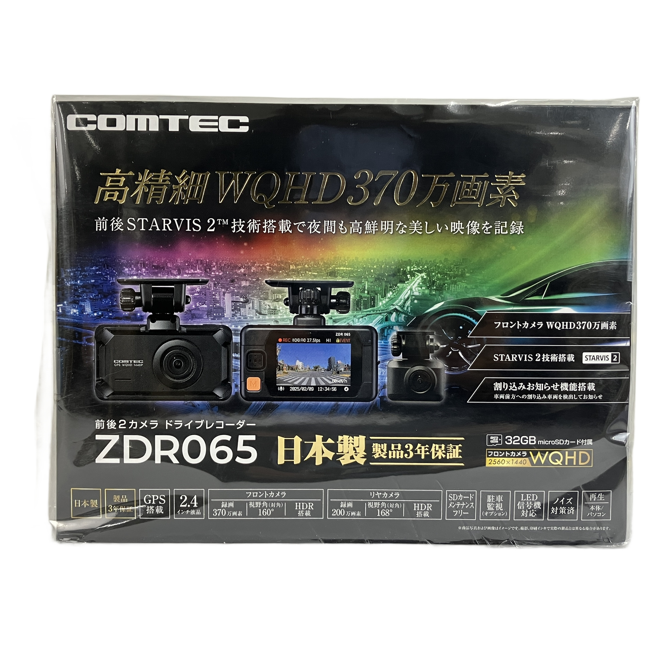 COMTEC   ZDR065 
