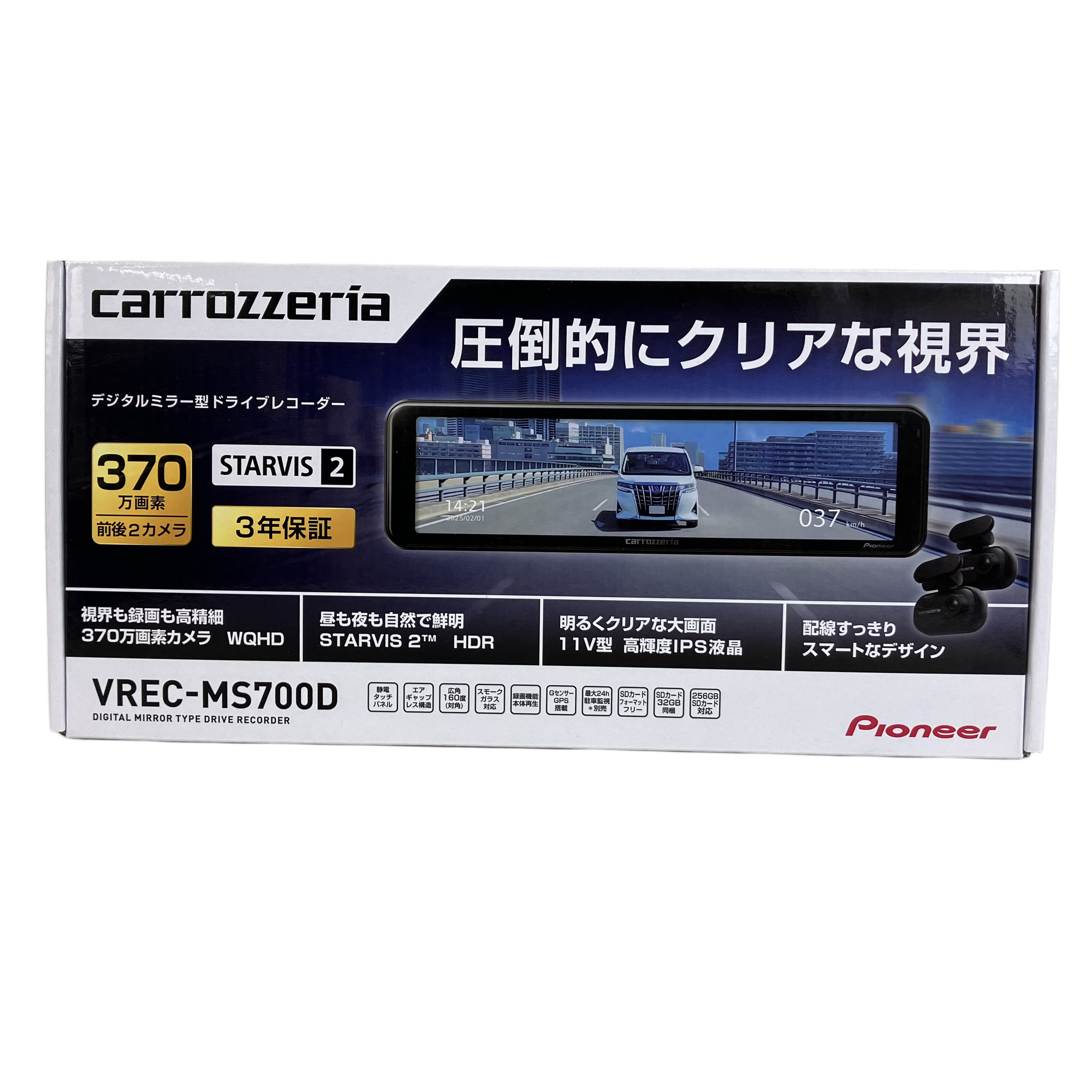 pioneer   VREC-MS700D