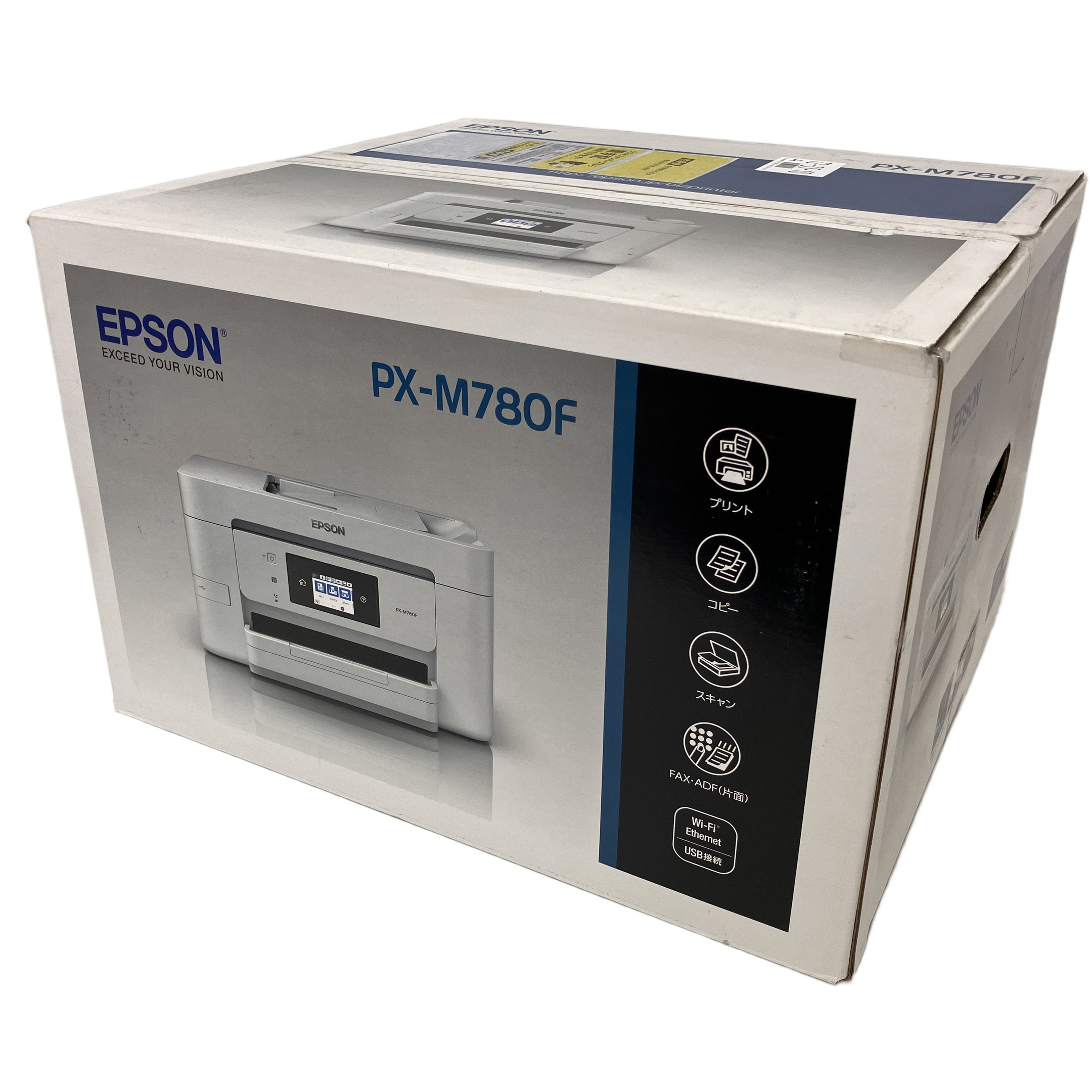 エプソン(EPSON) 買取価格・相場｜プリンター・プロジェクター高価買取