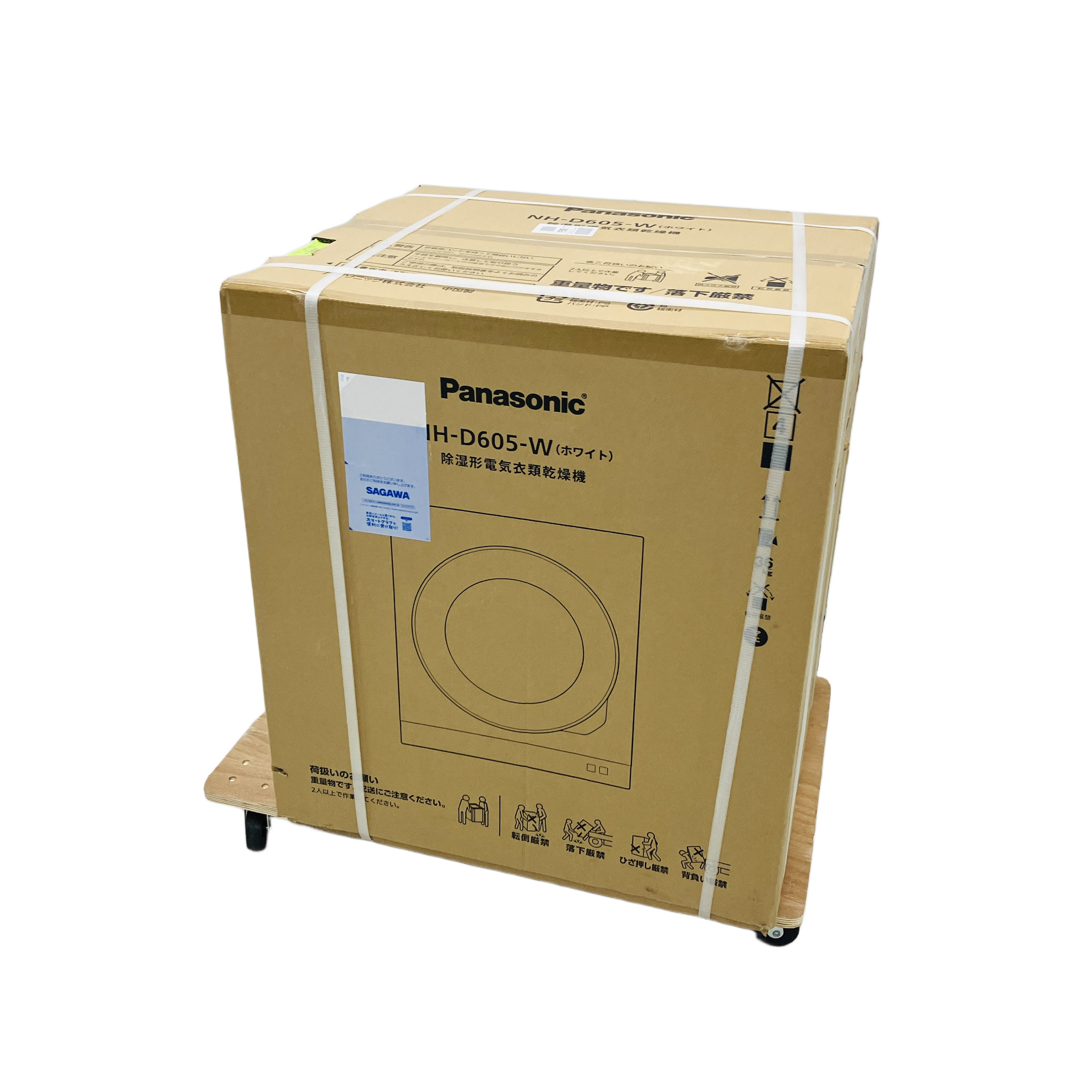 Panasonic   NH-D605-W 